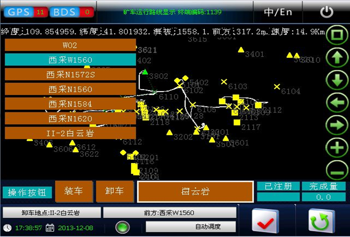 澳门历史记录查询结果