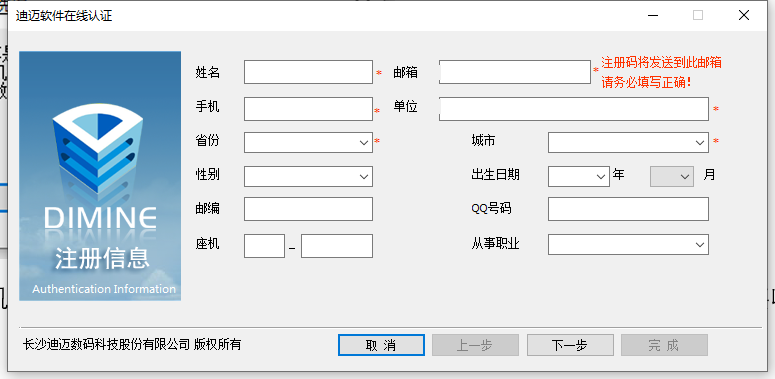 澳门历史记录查询结果