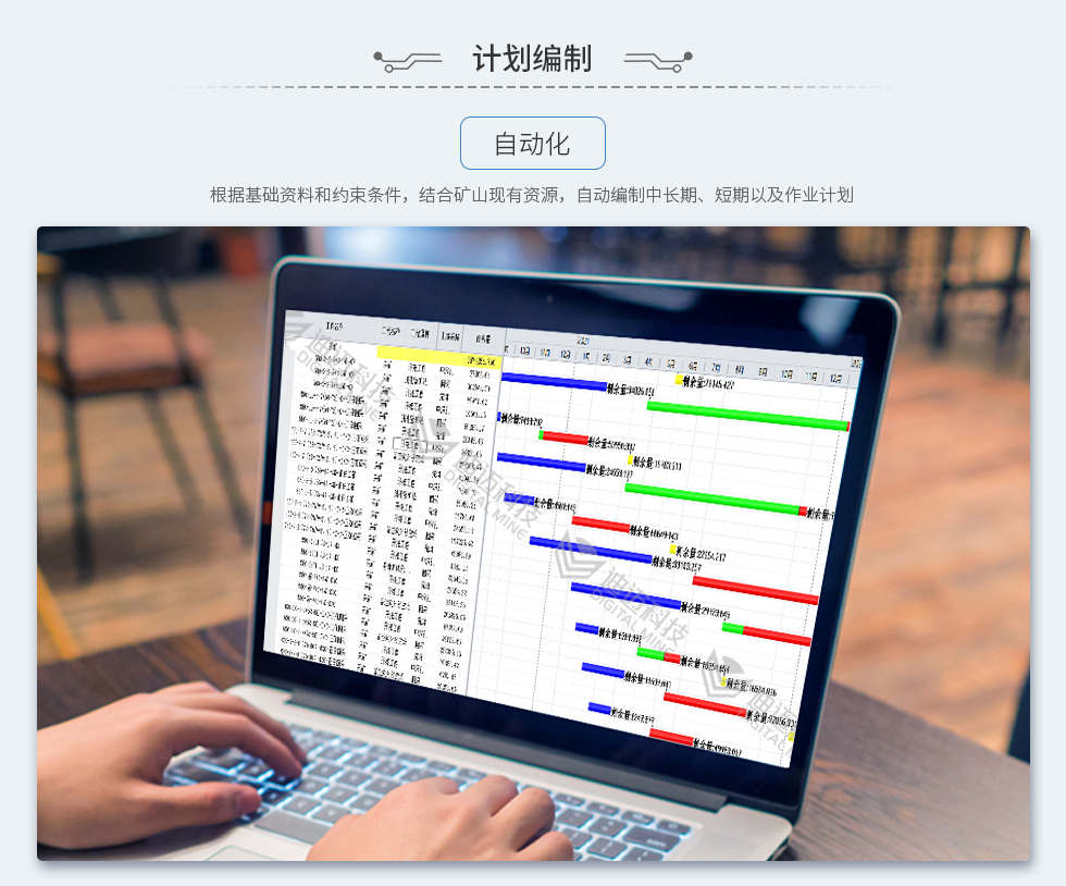 澳门历史记录查询结果