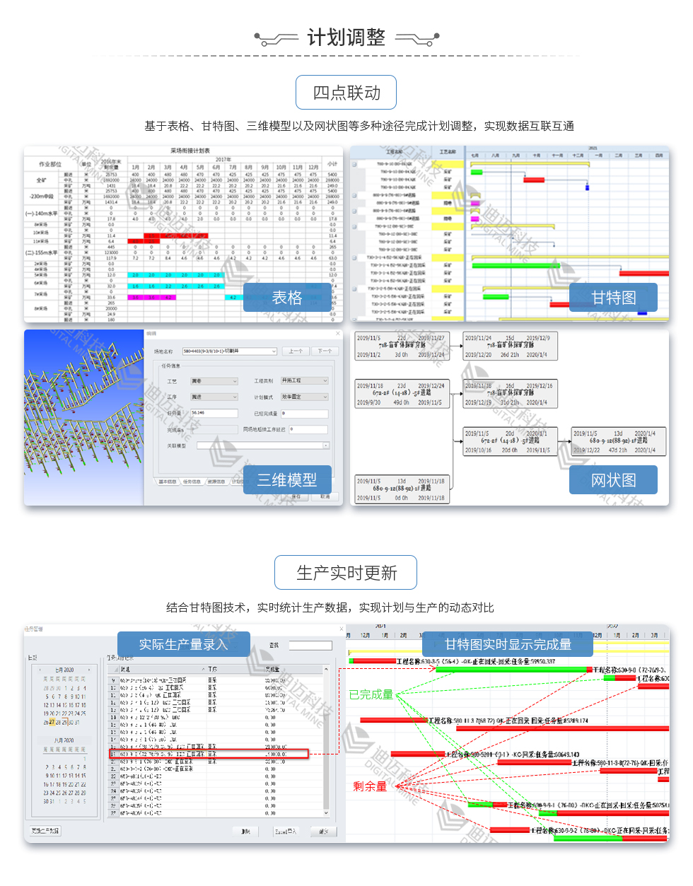 澳门历史记录查询结果