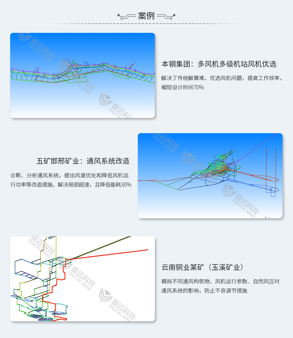 澳门历史记录查询结果