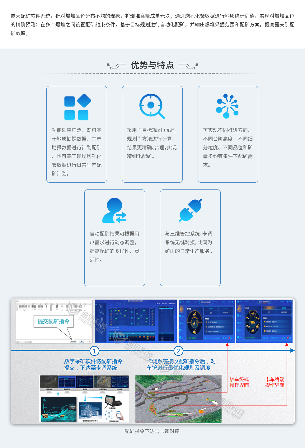 澳门历史记录查询结果