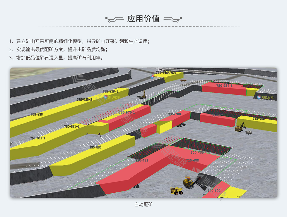 澳门历史记录查询结果