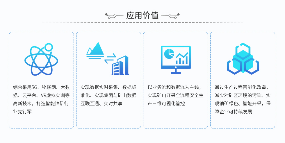 澳门历史记录查询结果