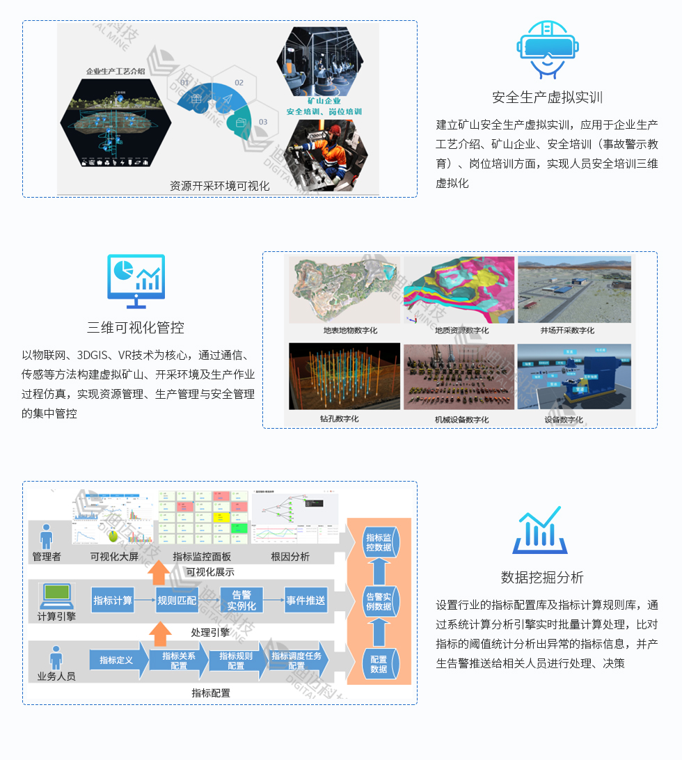 澳门历史记录查询结果