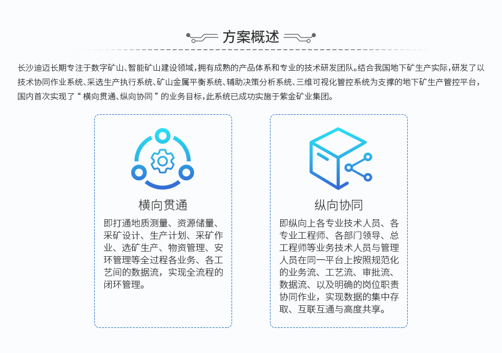 澳门历史记录查询结果