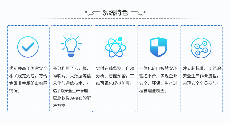 澳门历史记录查询结果