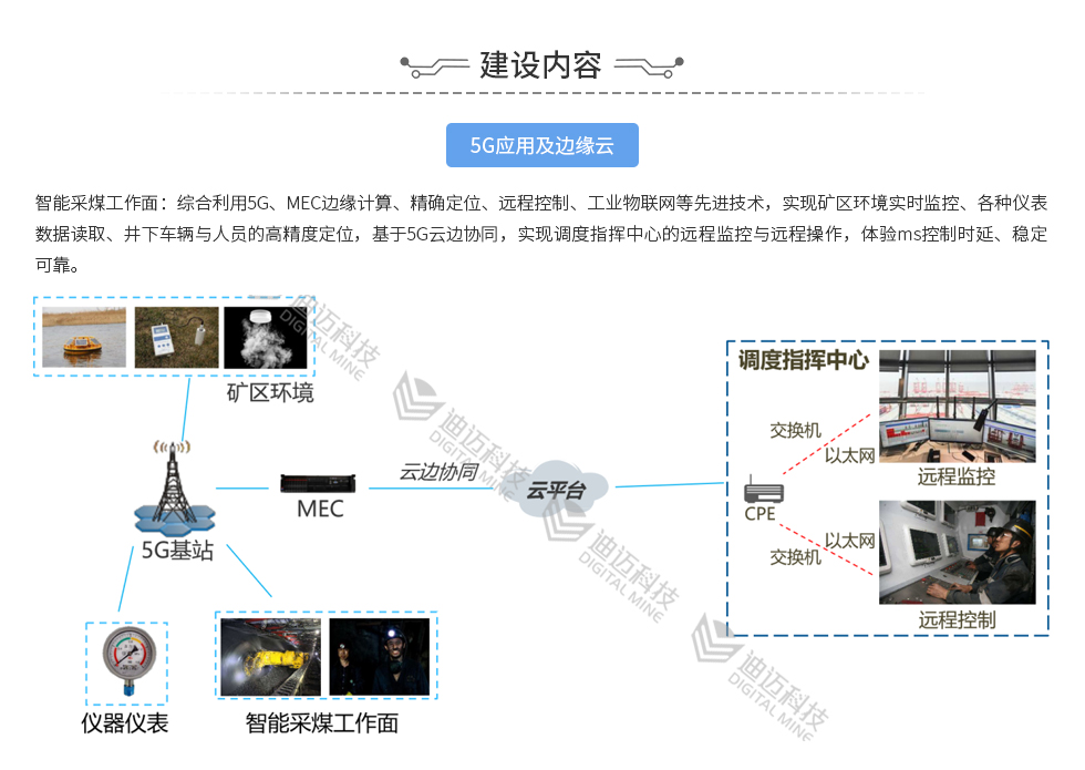 澳门历史记录查询结果